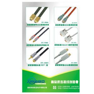 【vga工程线】vga工程线价格_vga工程线报价 - 中国供应商