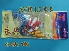 【机顶盒三色线】最新最全机顶盒三色线 产品参考信息