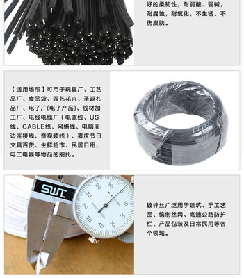 批发电镀锌铁丝扎线 扎丝束线带 铁芯扎线0.45/0.55/